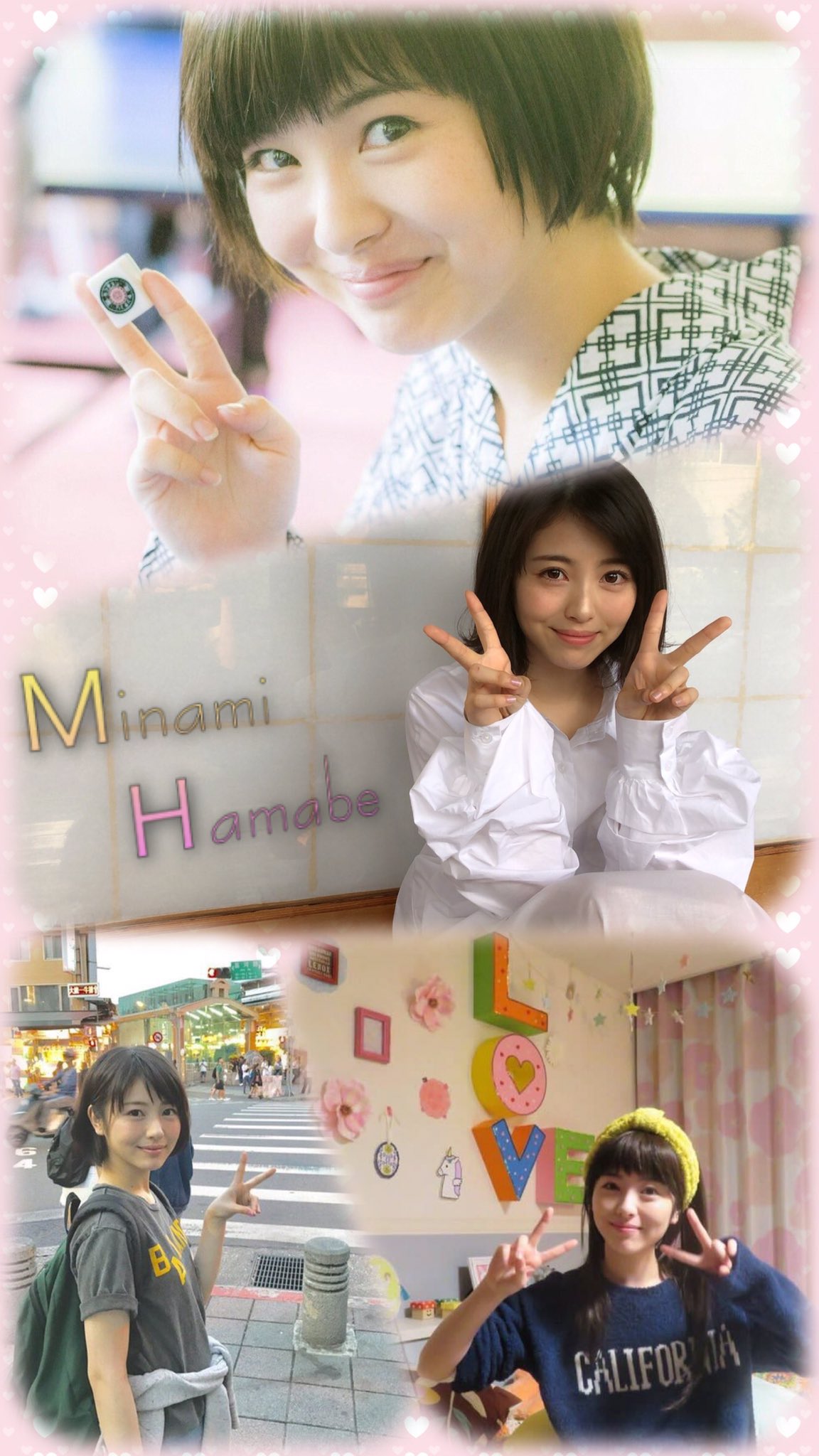 ジン 浜辺美波 もっと浜辺美波さんのことを知りたいです もっと浜辺美波さんのファンとつながりたいです もしよかったら ロック画面に使ってください 浜辺美波が好きな人と繋がりたい 浜辺美波ロック画面