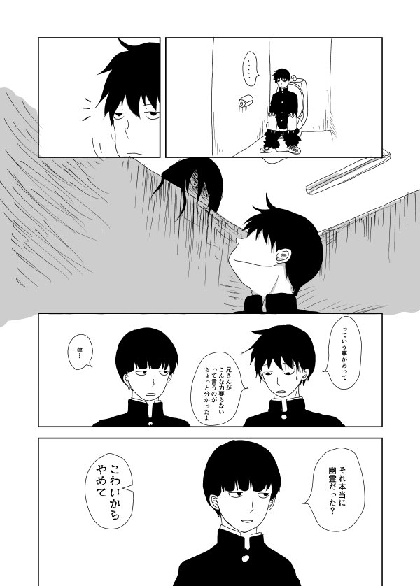 ひらの on Twitter 