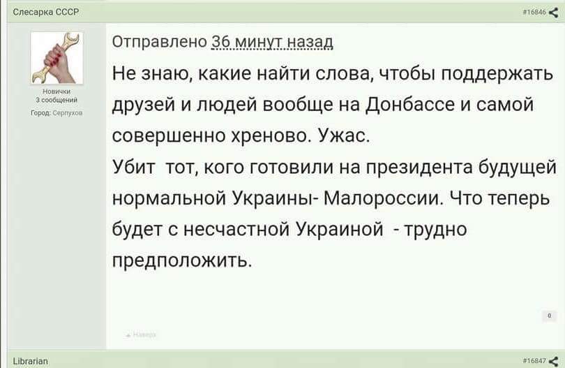 Назад ты знаешь. Назад ты знаешь