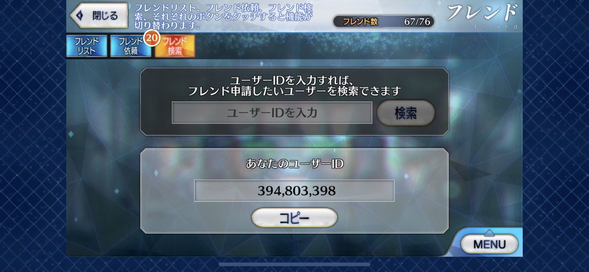 ミリヤ 犯罪者予備軍 Homuhomu6413 Twitter