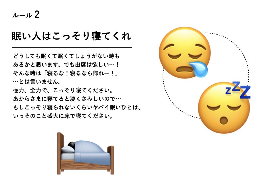 寝淋しい