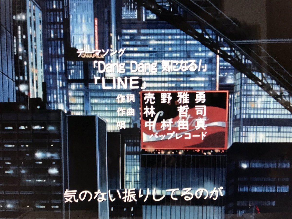 北川勝利 Ar Twitter 今日の休憩タイム 深夜の部 美味しんぼ の21話 ついに Opテーマが変わって Dang Dang 気になる になったー 今日はラーメン屋の兄弟喧嘩の話