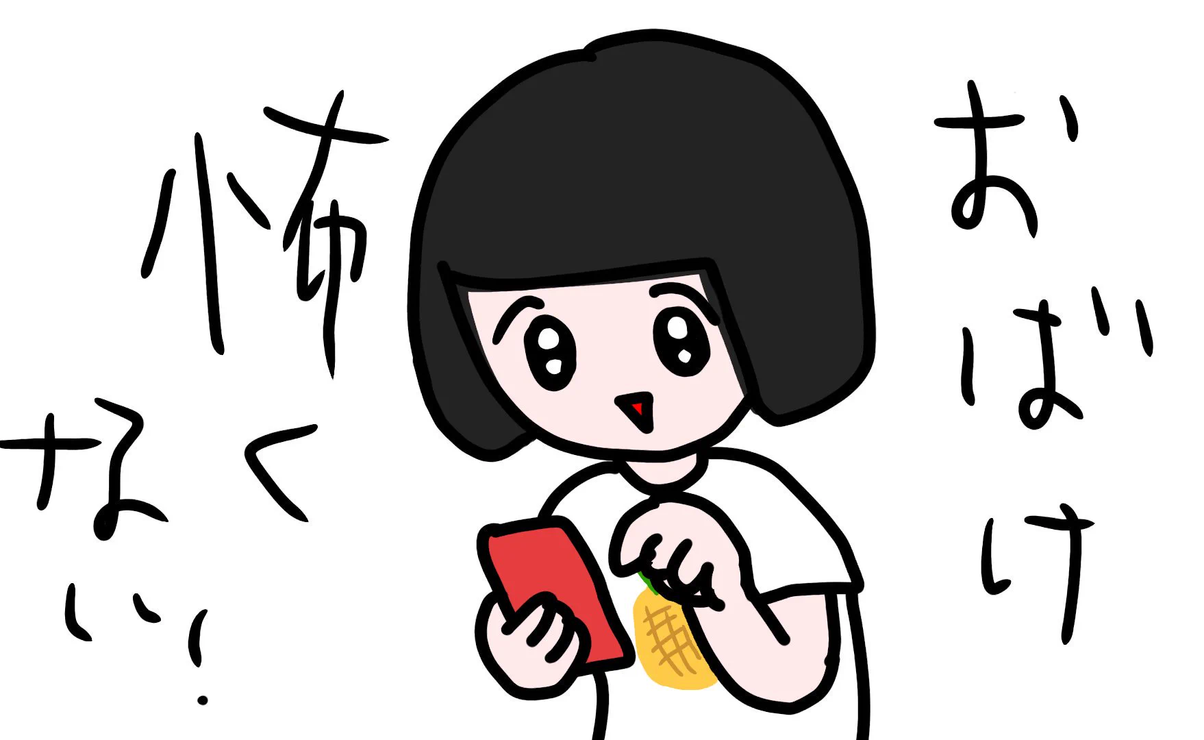 不安な時の必勝法！！パチンコの緑のマッチョを思い出してみてwww