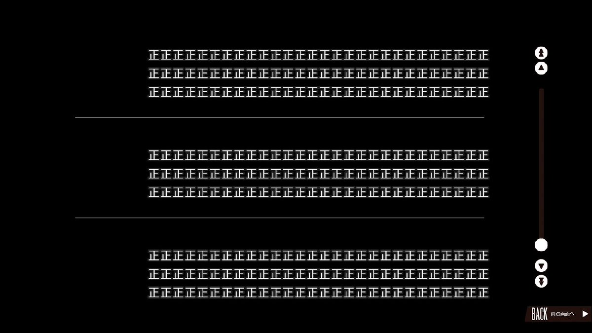 お使いのpcは正常です