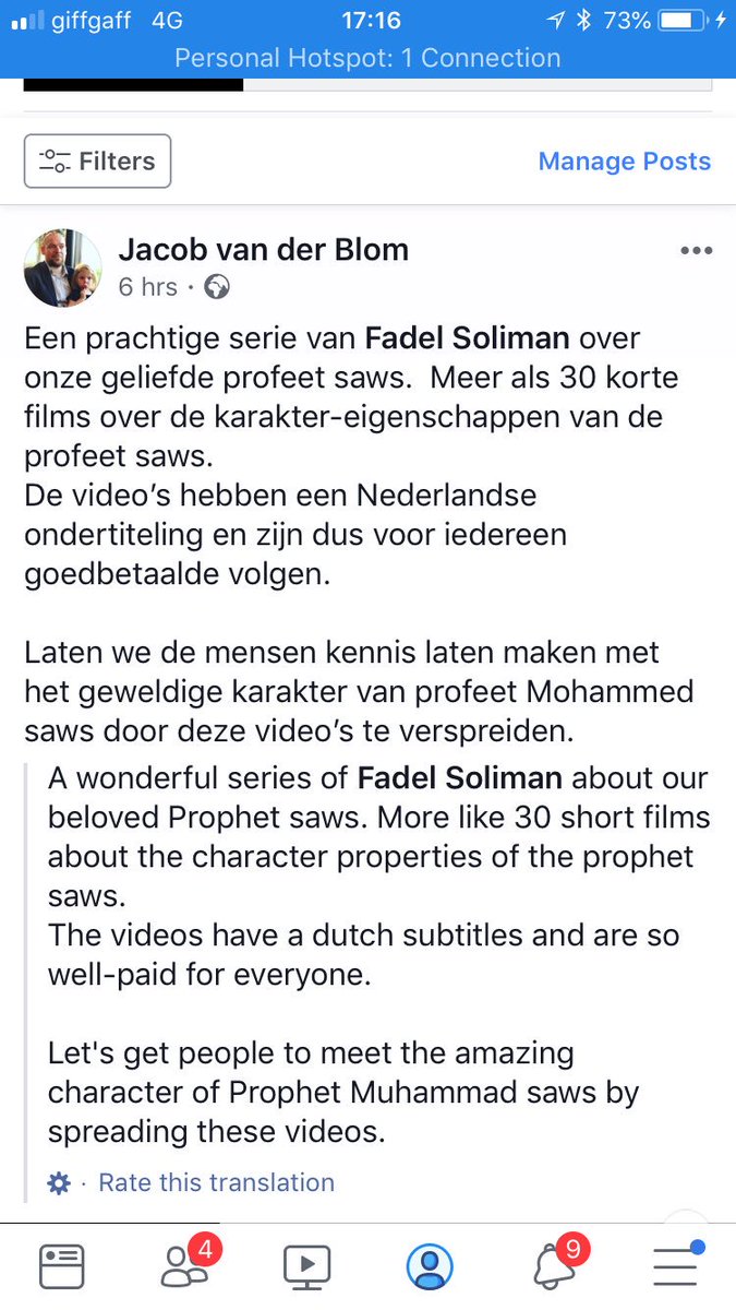 FadelSoliman's tweet photo. مسلمو هولندا ينشرون مقاطع Don't hate, educate يعقوب فون دربلوم هو مدير أكبر مساجد روتردام
Dutch Muslims are sharing "Don't hate, educate" videos. Jacob van der Blom is the director of the biggest Rotterdam mosque
#MuhammadCartoonContest https://t.co/4SaUhCxLov