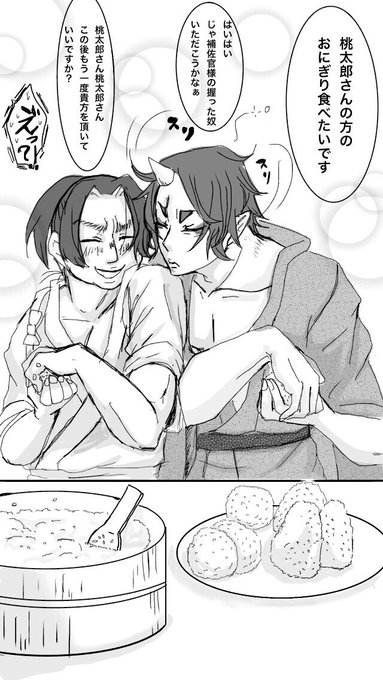 Itachi Rさんのイラストまとめ Itachi Rさんのイラストまとめ