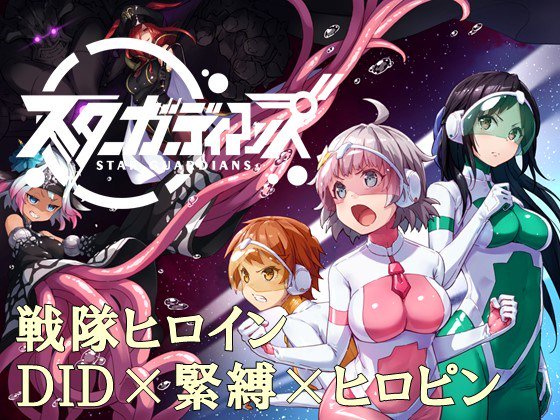 O Xrhsths Dllink Sto Twitter 地球防衛隊スターガーディアンズ 第1話 Rj の リンクや価格比較はこちら 夢かき屋 T Co Bmrwitdkxp