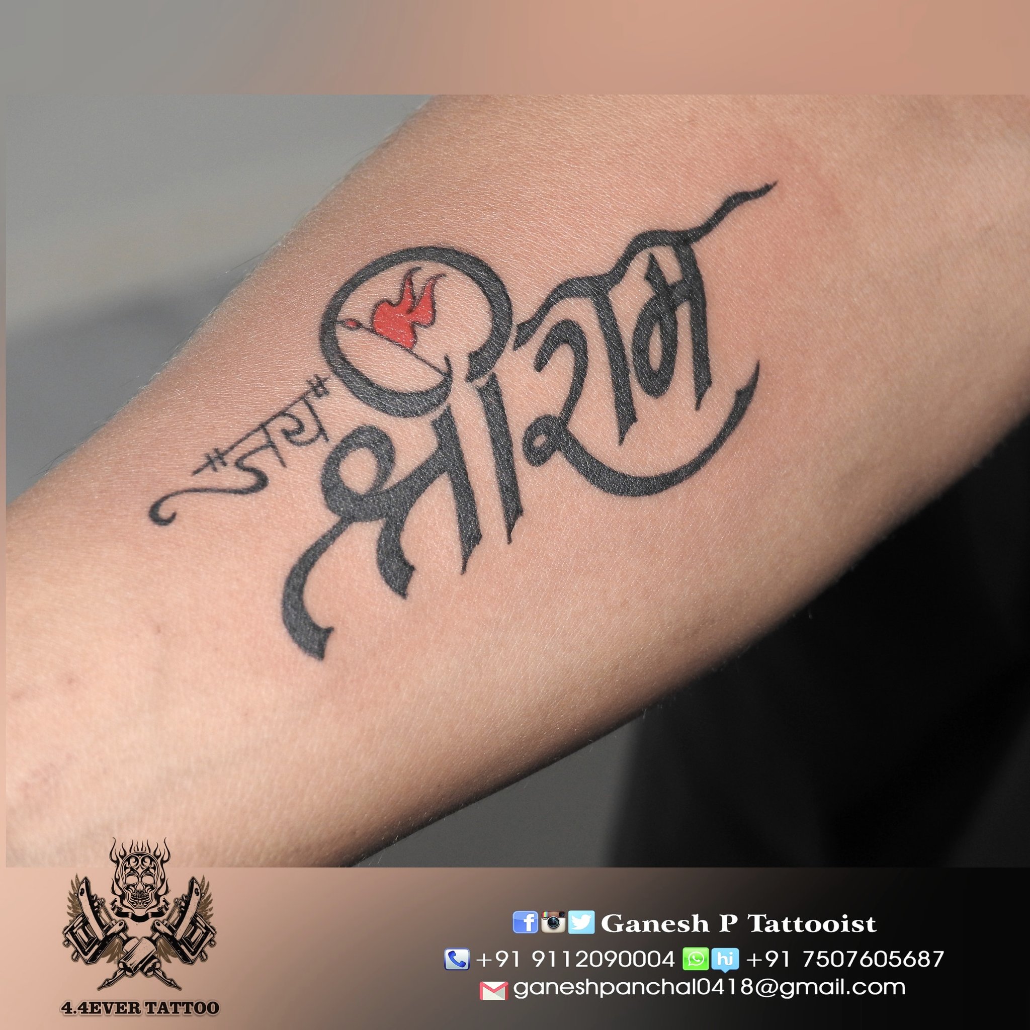 Pune Inks Tattoo Studio  Did this Ambigram style tattoo for a client who  wanted his name tattoo Anand with another hidden name in it This is what  we came up with 