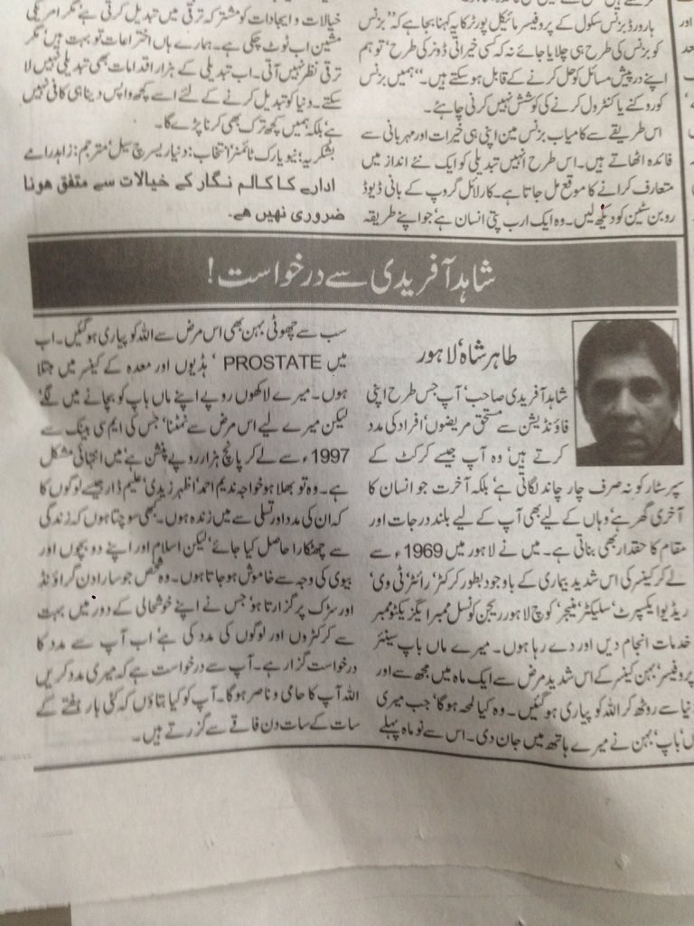 بابارنگ باز tweet media