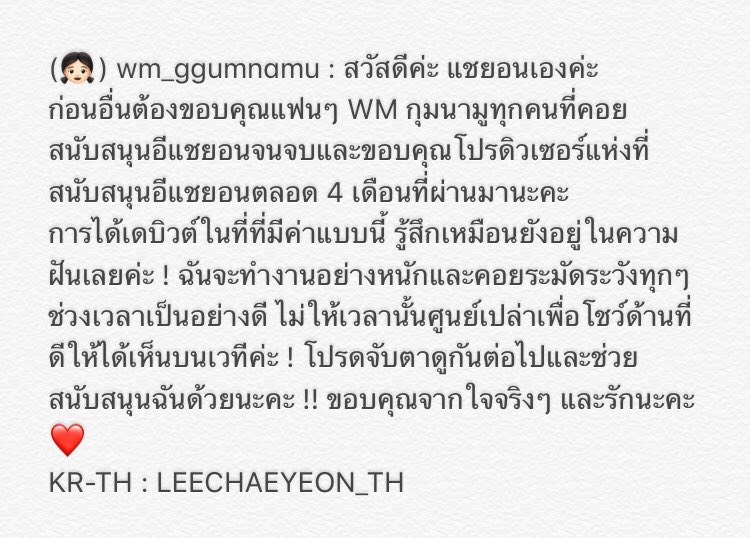 CHAEYEON THAILAND💃🏻 tweet media