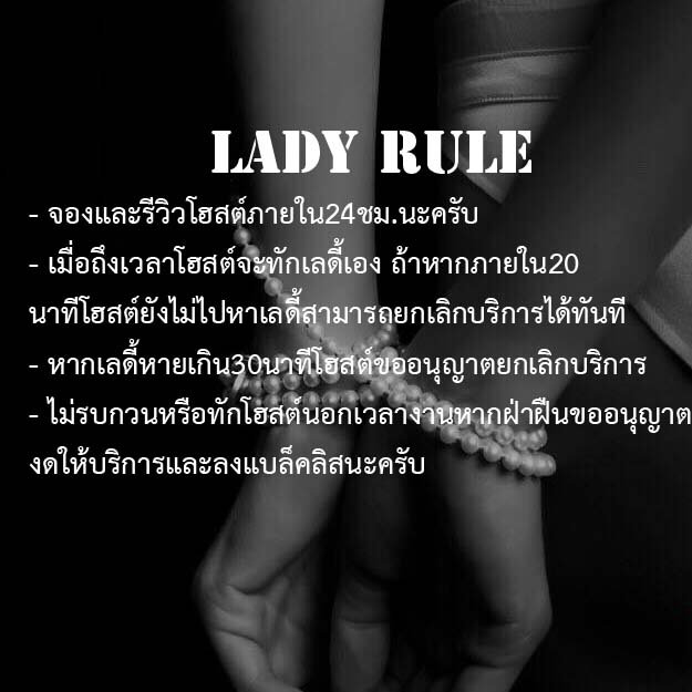 BOSS ปิด tweet media