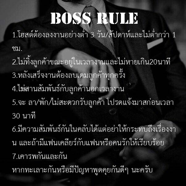 BOSS ปิด tweet media