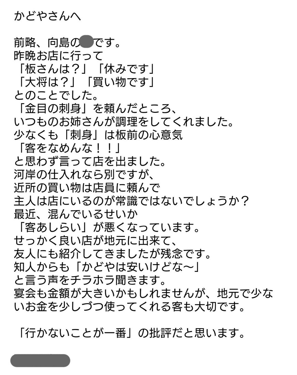 乞食客 話題の画像がわかるサイト 乞食客 話題の画像がわかるサイト