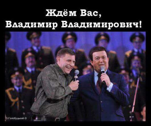 Лавров об убийстве Захарченко: "Это провокация, откровенная, направленная на срыв Минских договоренностей" - Цензор.НЕТ 3534