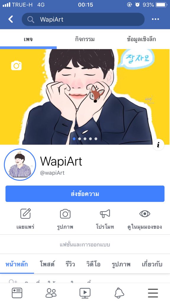 TWCtaeng's tweet photo. 잘자요
รับวาดรูปนะคะ
แบบนี้ราคา 90 น๊า สนใจทักมาสอบถามได้น๊า
Line id : @uae7972b
#รับวาดรูป #ภาพวาด #วาดรูปราคาน่ารัก #ภาพเหมือน #ภาพน่ารัก #ของขวัญ #wannaone #HwangMinhyun #wapiArt #ตลาดนัดWANNAONE #LittleEuphoriaDay #31august2018 #411ent #ONGSEONGWOO https://t.co/Oc7Cf9Lzuh