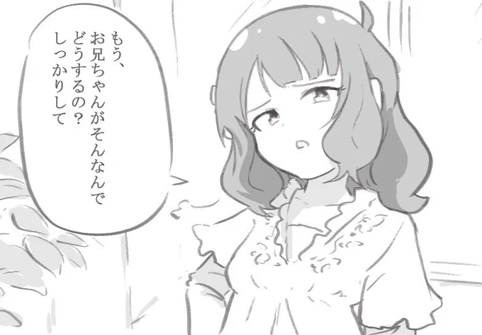 今日はおはももこできません 