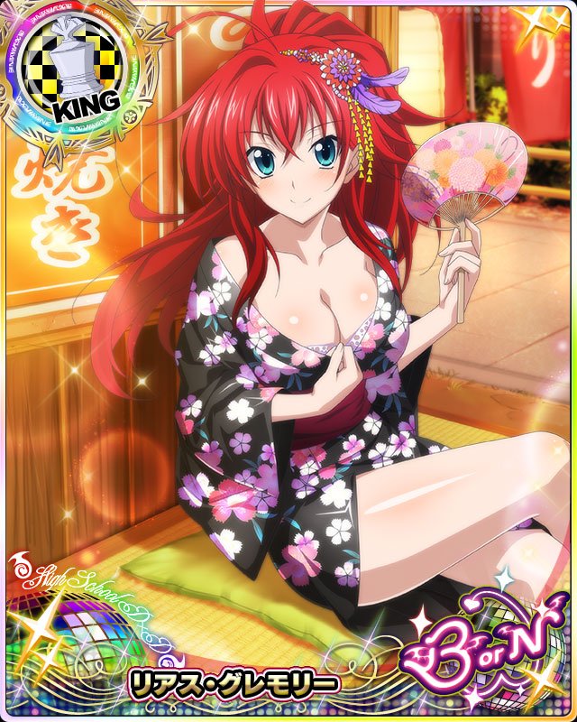 NEW"DxD cards" Rias Yukata V #hdd_social_marv.