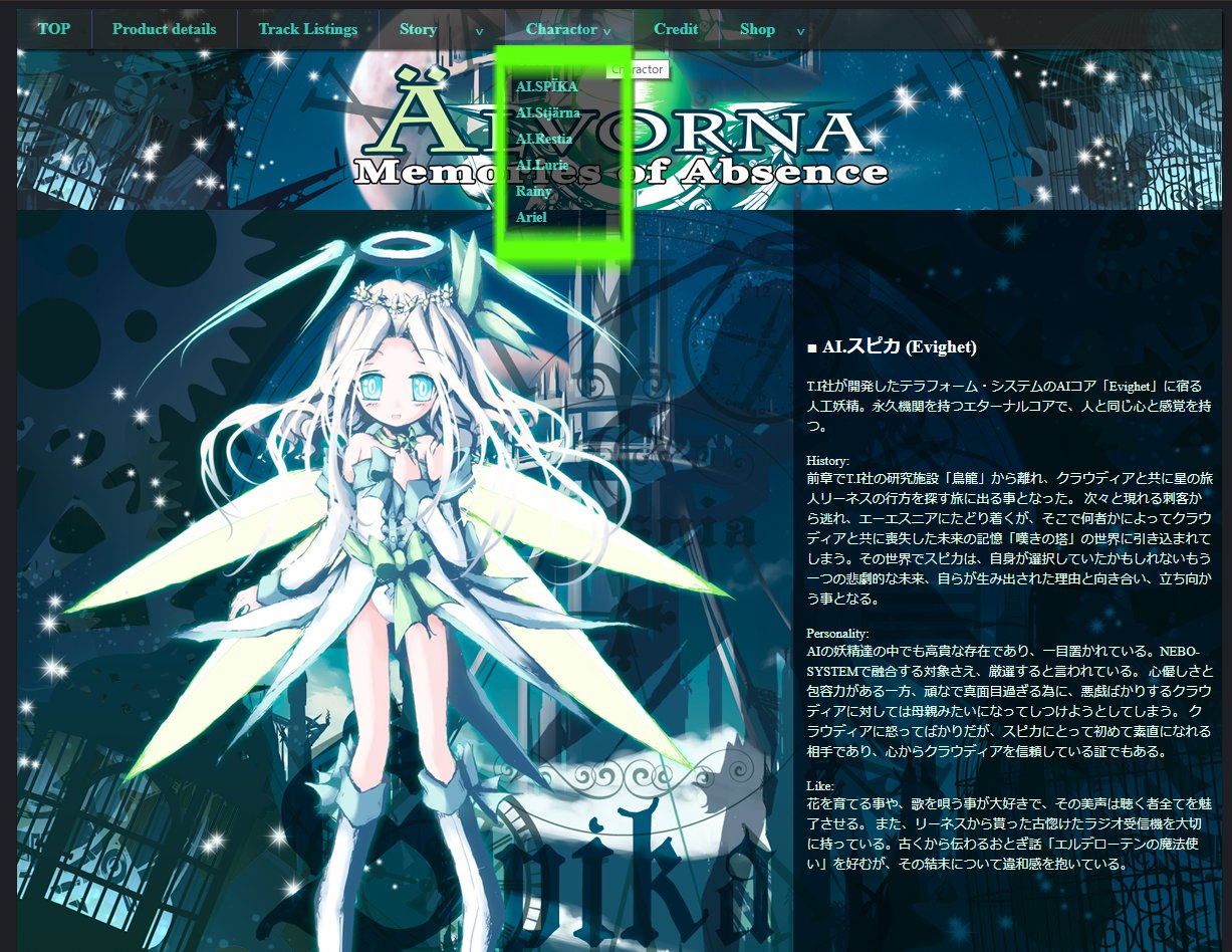 Rigel Theatre 再告知 気を取り直して Alvorna Memories Of Absence 公式サイトを更新しました Story を公開 Character を更新 刷新 及び追加 Special コンテンツを開設 Cd盤面のkey Idが必要です 壁紙やアルバムアートがdl