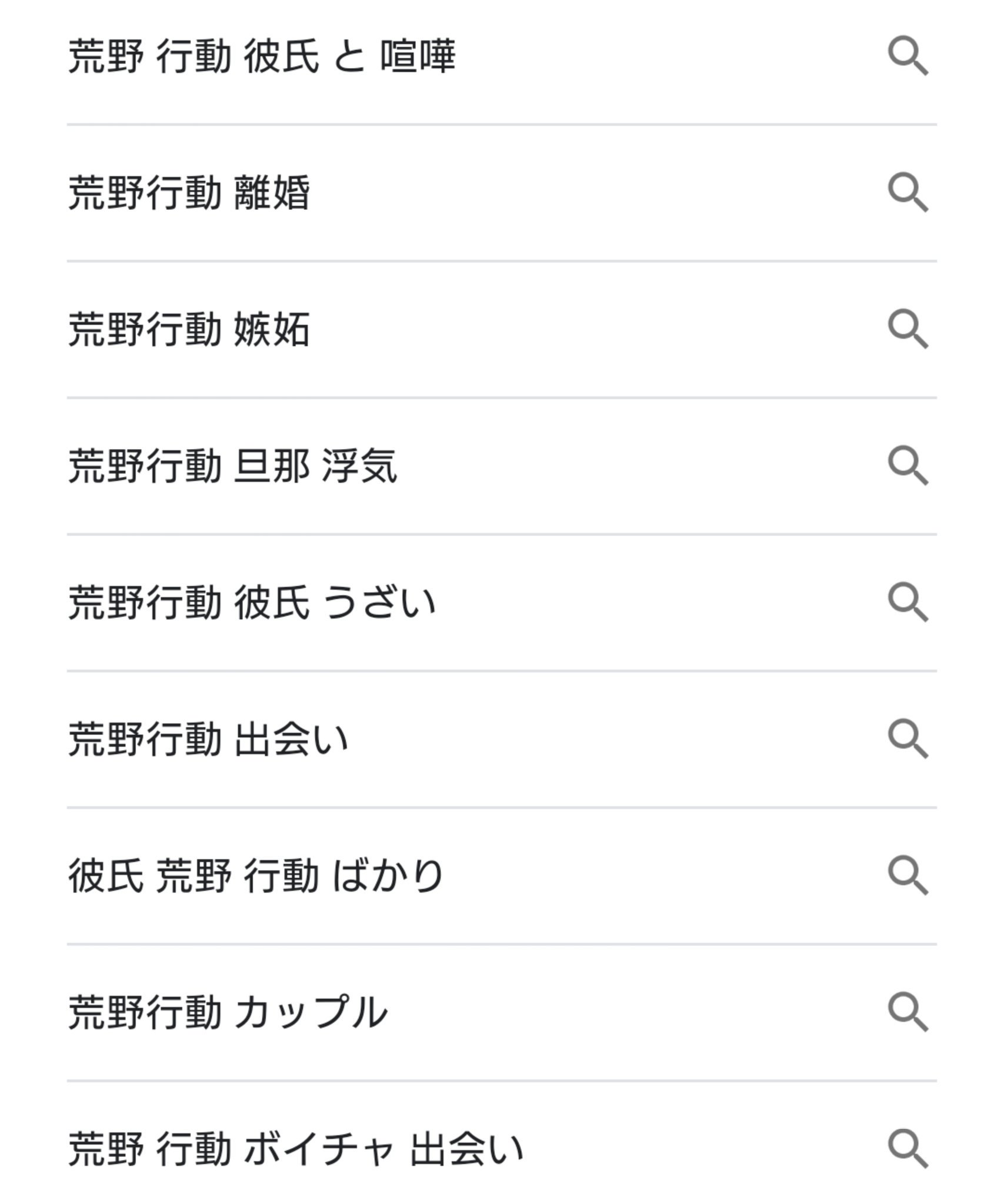 تويتر にゃる على تويتر Kaorunrun0306 荒野行動離婚じゃねʬʬʬ