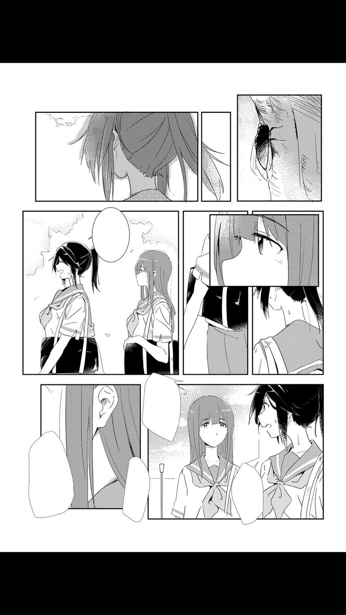 唔。 