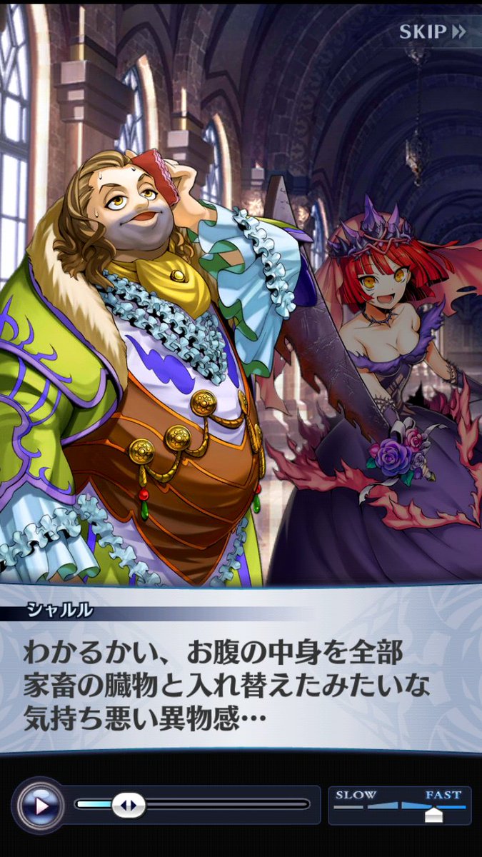 でぃゆ On Twitter 生まれ変わって もフラウロスが徹頭徹尾クズムーブとか ゼパルちゃんntrとか騒がれてる今回のイベントですが 胸糞 悪い描写に定評のあるライターのボキャブラリー人体改造編もなかなかだと思います メギド72 Https T Co Iwcdzdqlon Twitter