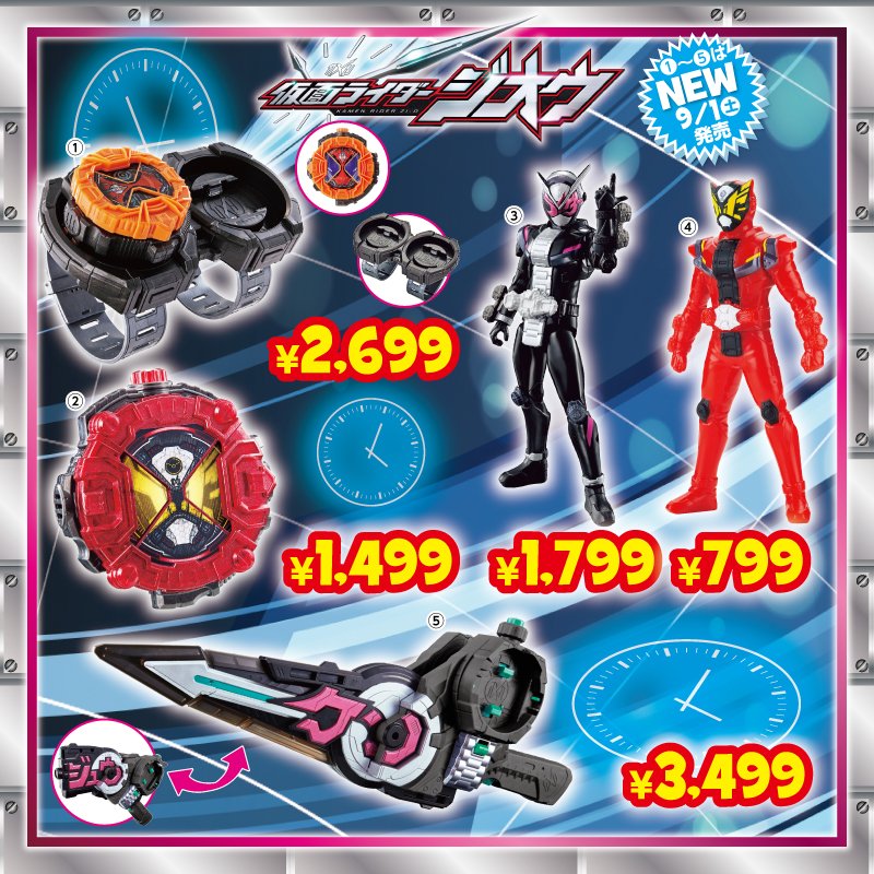 idog トイザらス限定版 レア idog トイザらス限定版 レア トイザらス・ベビーザらス 公式 on X