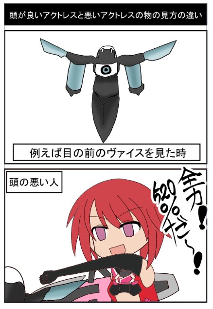 供養…供養するデス… 