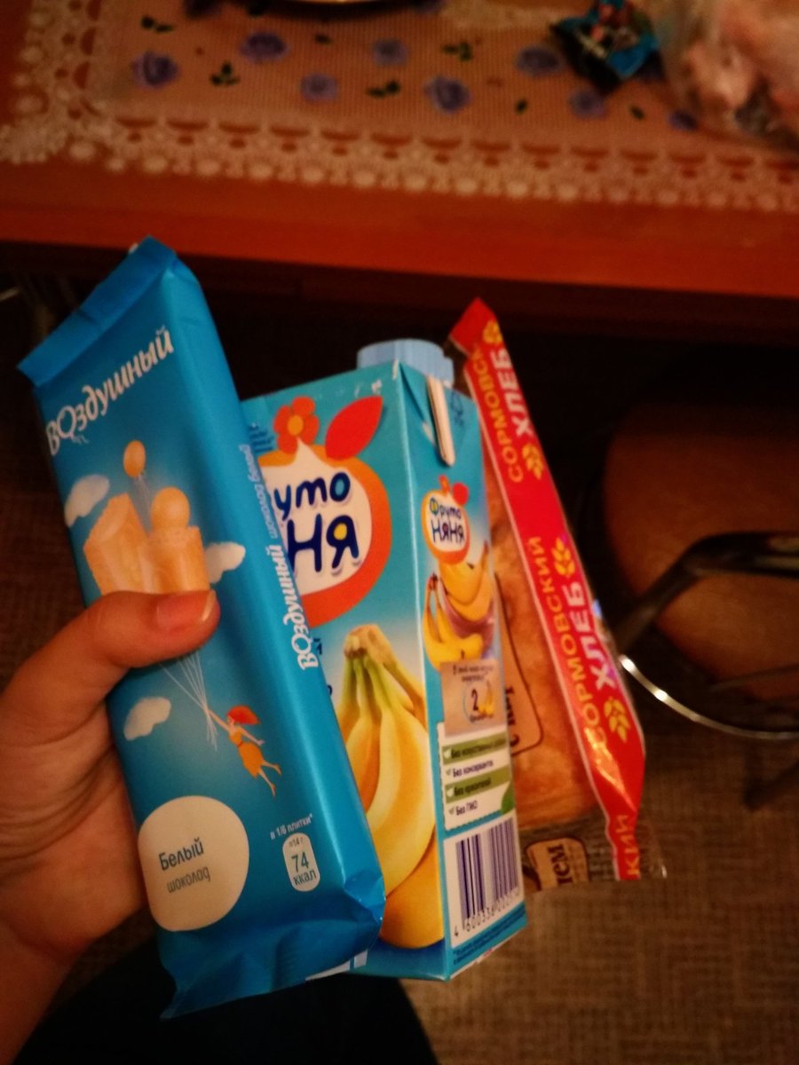 Royal__death's tweet photo. Мне принесли еедддууу)) я наконец-то поем)) https://t.co/L0UsuGbAUZ