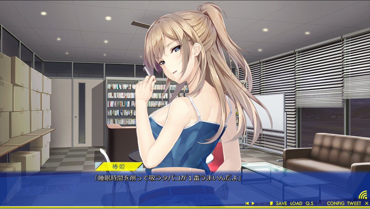 未来ラジオと人口鳩 公式特典付き Amazon.co.jp: 未来ラジオと人工鳩 : PCソフト