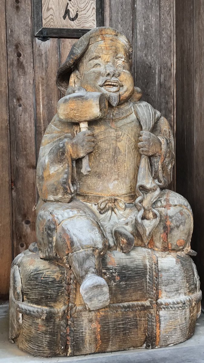 大黒さま