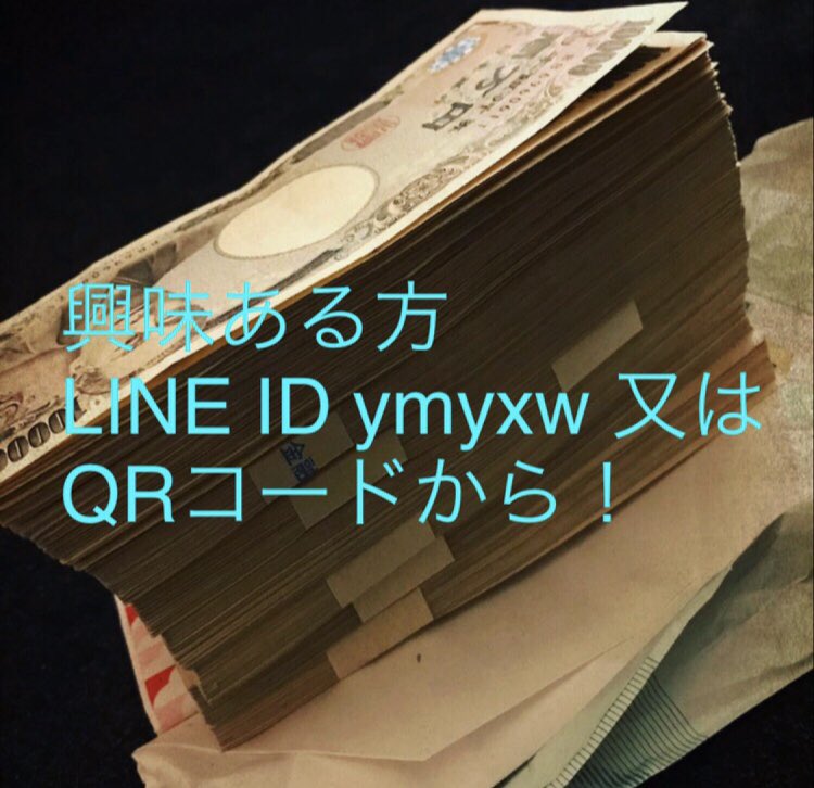 noritary489's tweet photo. 出来ない理由を誰かのせいにしていませんか？

親が…環境が…仕事が…時間が…
これからの未来や今の人生を変えるのに特別なスキルは必要ありません。

必要なのは【決断力】【行動力】だけです！

連絡という“行動”お待ちしています。

#お仕事 #残業 #夜勤 #社会
#諭吉 #荒野行動 #社会人 #暇人RT https://t.co/FL18MkSoyX