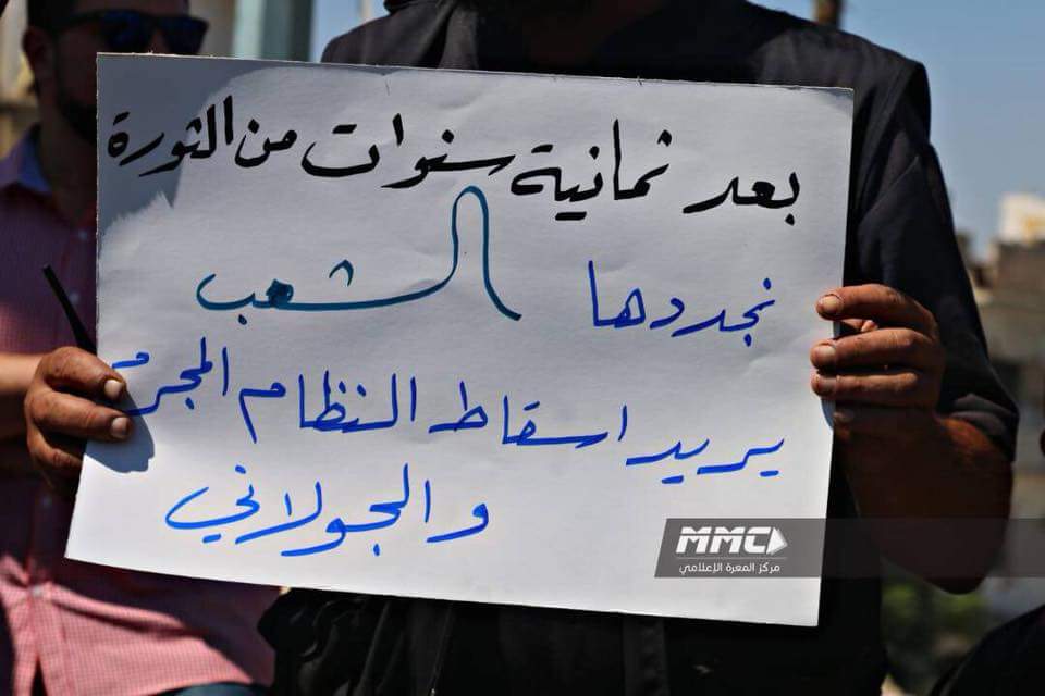 dyaa_alshamy's tweet photo. After eight years Syrian are saying  again 
The Syrian people want to overthrow Alasad regime 
The Syrian People want to overthrow AlGolani (the ledar of Al Nasra)
#Idlib_today  Friday 31/8/2018
#Save_idlib
#Syria 

@UNOCHA @UN @CNN @UNHumanRights https://t.co/e2mZpIohx9