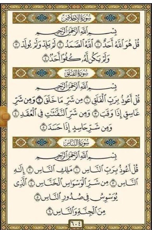 eidfaleh33's tweet photo. صدقة جاريه لفقيدنا.
من تصدق لميت سخر الله له من تصدق له بعد مماته. https://t.co/cEI2fTVFUs