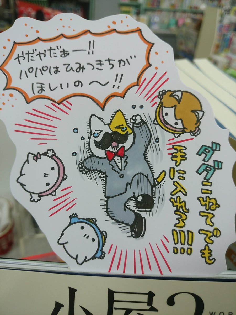 本日紹介する書籍は「男の秘密基地」です。小さな空間に大好きな物をギュッと詰め込んだ夢の秘密基地。秘密基地コンテストの受賞者の小屋から、小屋キットの坪・価格集まで自分だけの空間に憧れる人なら一度は目を通したい本です。ただし読んでいるうちに本当に秘密基地を手に入れたくなるので要注意! 