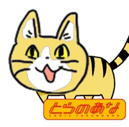 現場猫を勝手に配布したり商用利用する人の話 (2ページ目