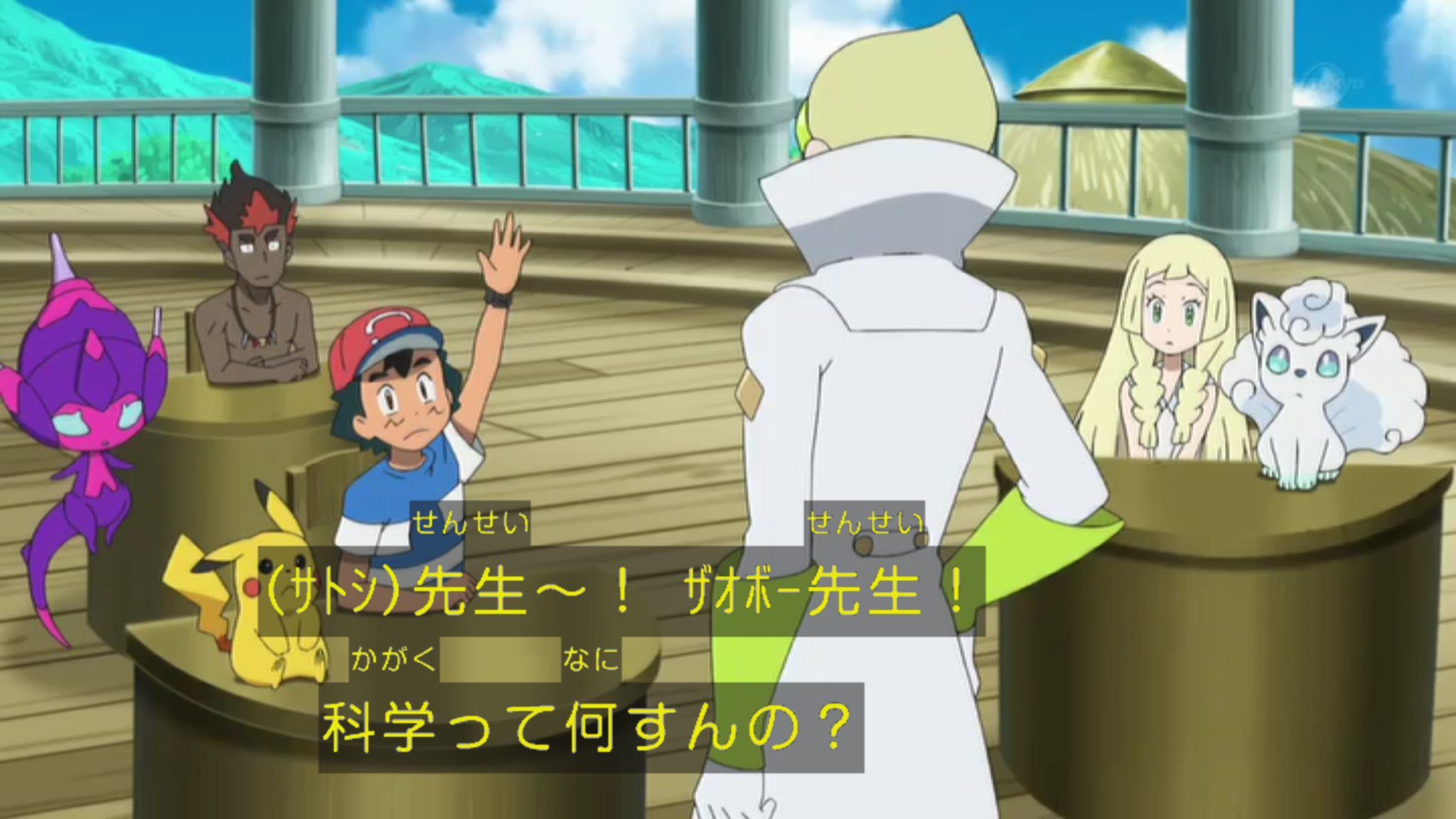 ケイン ザオボー先生 ザオボー発明部長 失敗部長 ザオボー失敗部長 Anipoke アニポケ ポケモン Pokemon ザオボー ザオボー先生 ザオボー発明部長 先生 発明部長 失敗部長 ザオボー失敗部長 エーテル エーテル財団 サトシ サトシ ちいさくなる