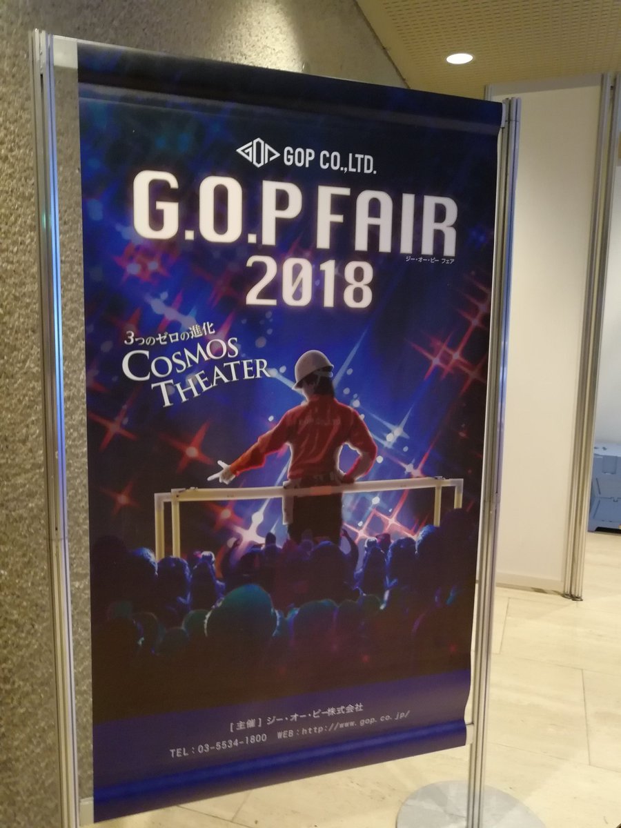 おはようございます♪ GOP フェア最終日っ！ 最終日は17時まで😊 BBQのケータリングに飲み放題🤤  そしてコスモスシアターに新製品の展示‼️全て無料。 来るかない。 皆様の安全のために♡ #SGコスモス #GOPフェア #安全活動 #女性チーム  #エンターテイナー #女優 ...