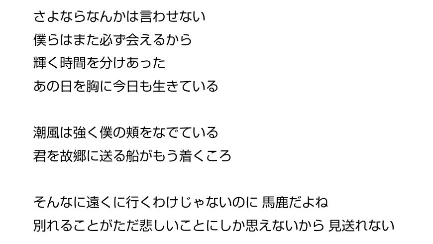 サイコロ Twitterren B Zのさよならなんかは言わせないと いつかまたここでという曲はいい曲だからみんな聞こうね 唐突