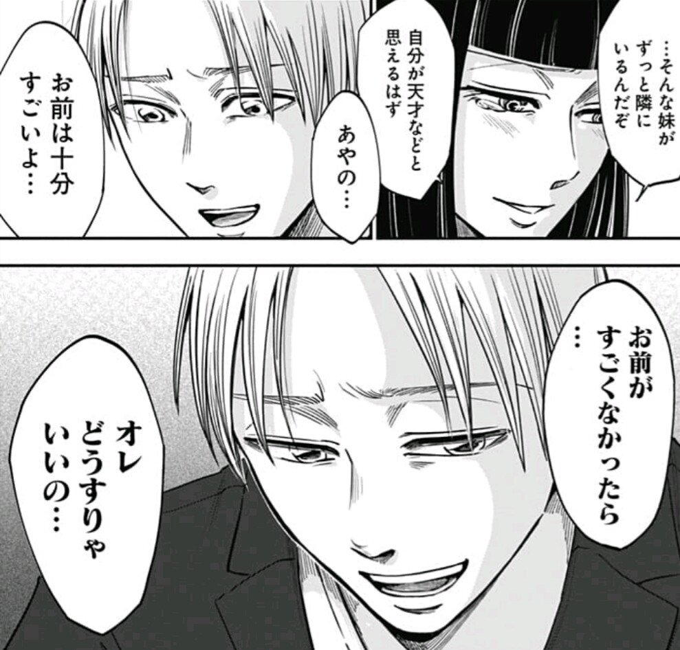 クレオ??? on X: 