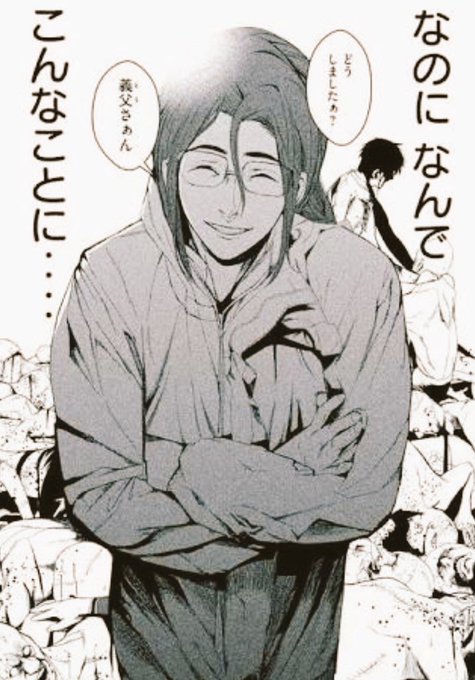 食糧人類のtwitterイラスト検索結果 食糧人類のtwitterイラスト検索結果