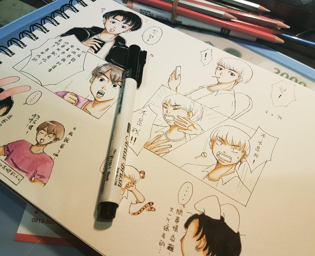 小k 유정on Twitter New Btsで妄想 Bts漫画 Btsfanart T Co Bke3rxpgns Twitter 小k 유정on Twitter New Btsで妄想 Bts漫画 Btsfanart T Co Bke3rxpgns Twitter