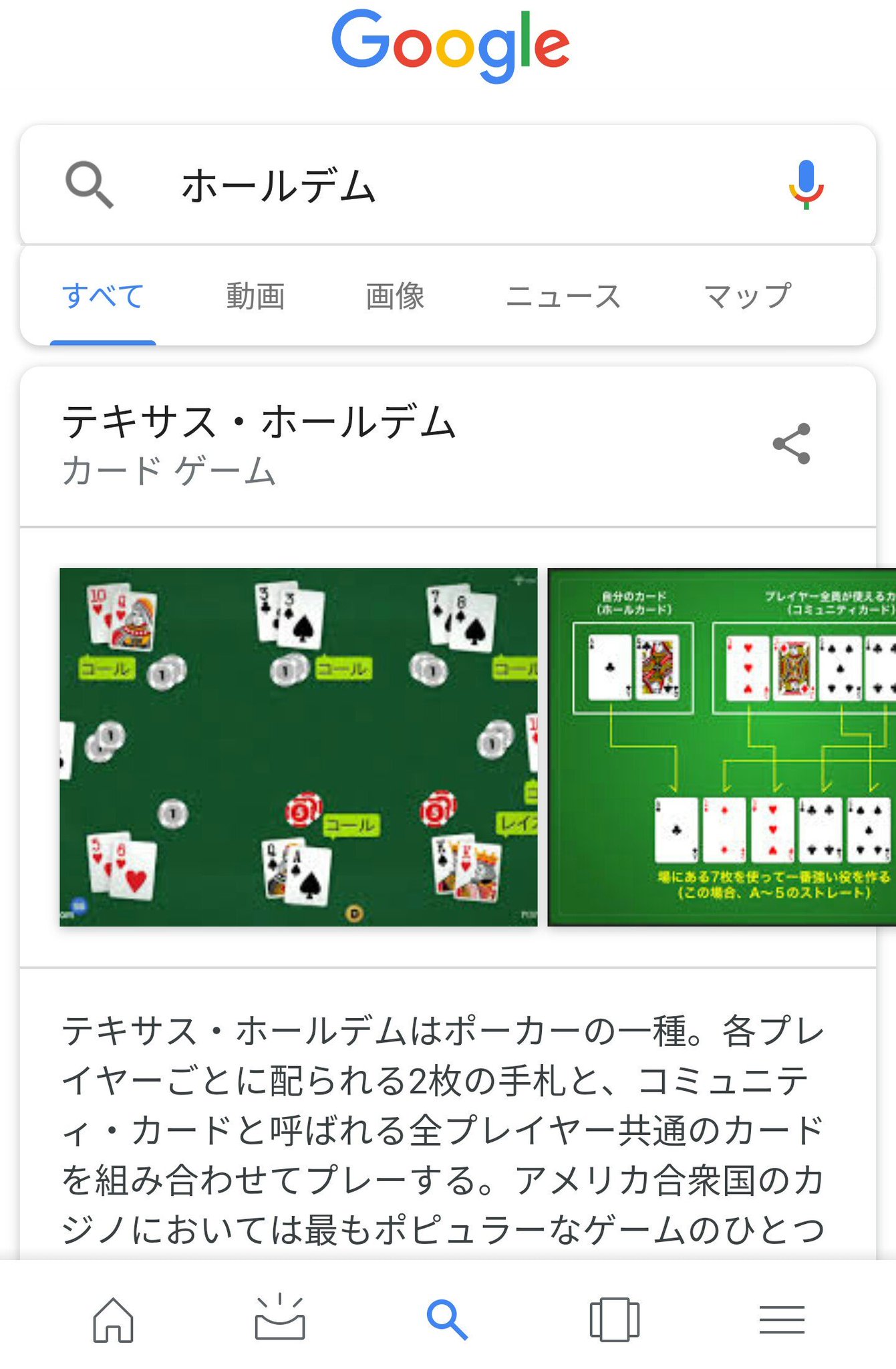 画像 ホールデムという真打ちはポーカーの種類 テキサス ホールデムが名前の由来かなライオンの能力者みたいだが 百獣海賊団の中でも実力者なのだろうか百獣の王とか言われて Matomehub まとめハブ 画像 ホールデムという真打ちはポーカーの種類 テキサス ホールデムが名前の由来かなライオンの能力者みたいだが 百獣海賊団の中でも実力者なのだろうか百獣の王とか言われて Matomehub まとめハブ