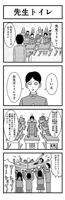 ギャグまんが を含むマンガ一覧 ツイコミ 仮