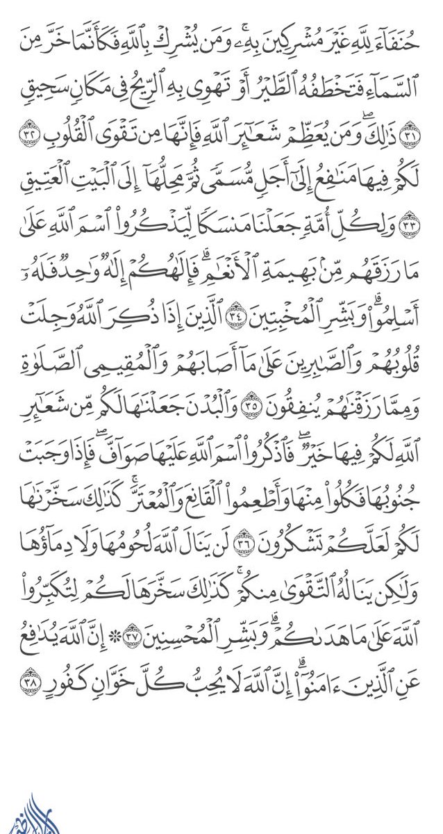 أحـمد العبدالله 🇸🇦 tweet media