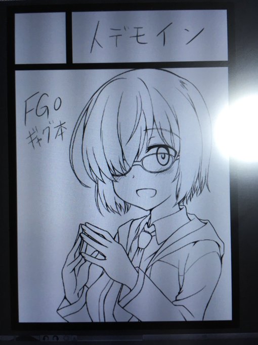 個人サークルで申し込むためサクカやってる。
線画でけたからゆっくりしよう 