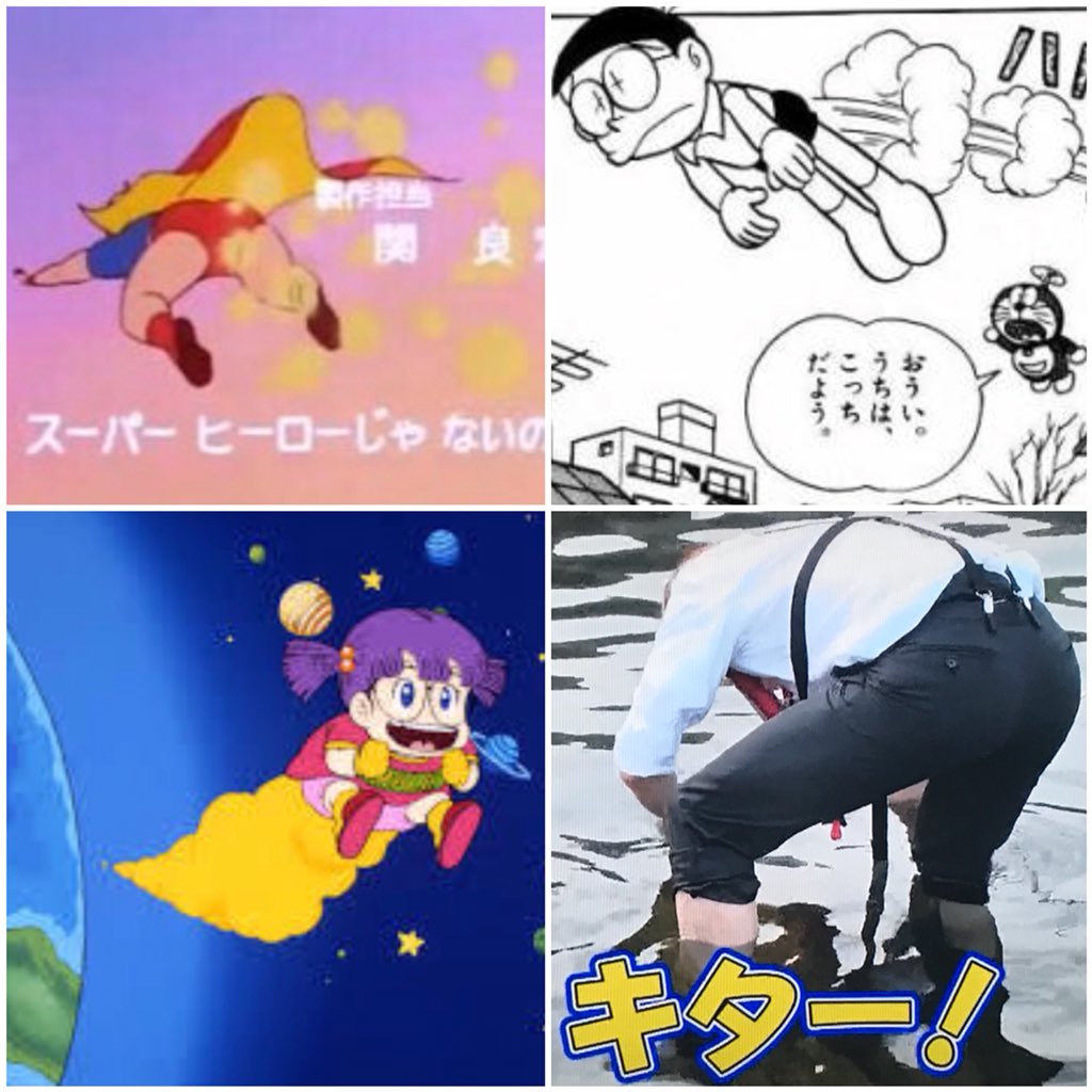 うた オナラで空飛べるキャラクターは結構いた 笑