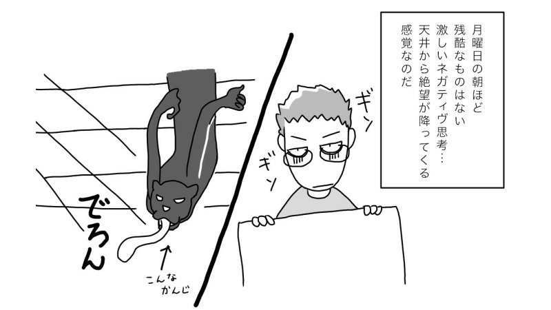 うつ病改善 Twitter Search Twitter