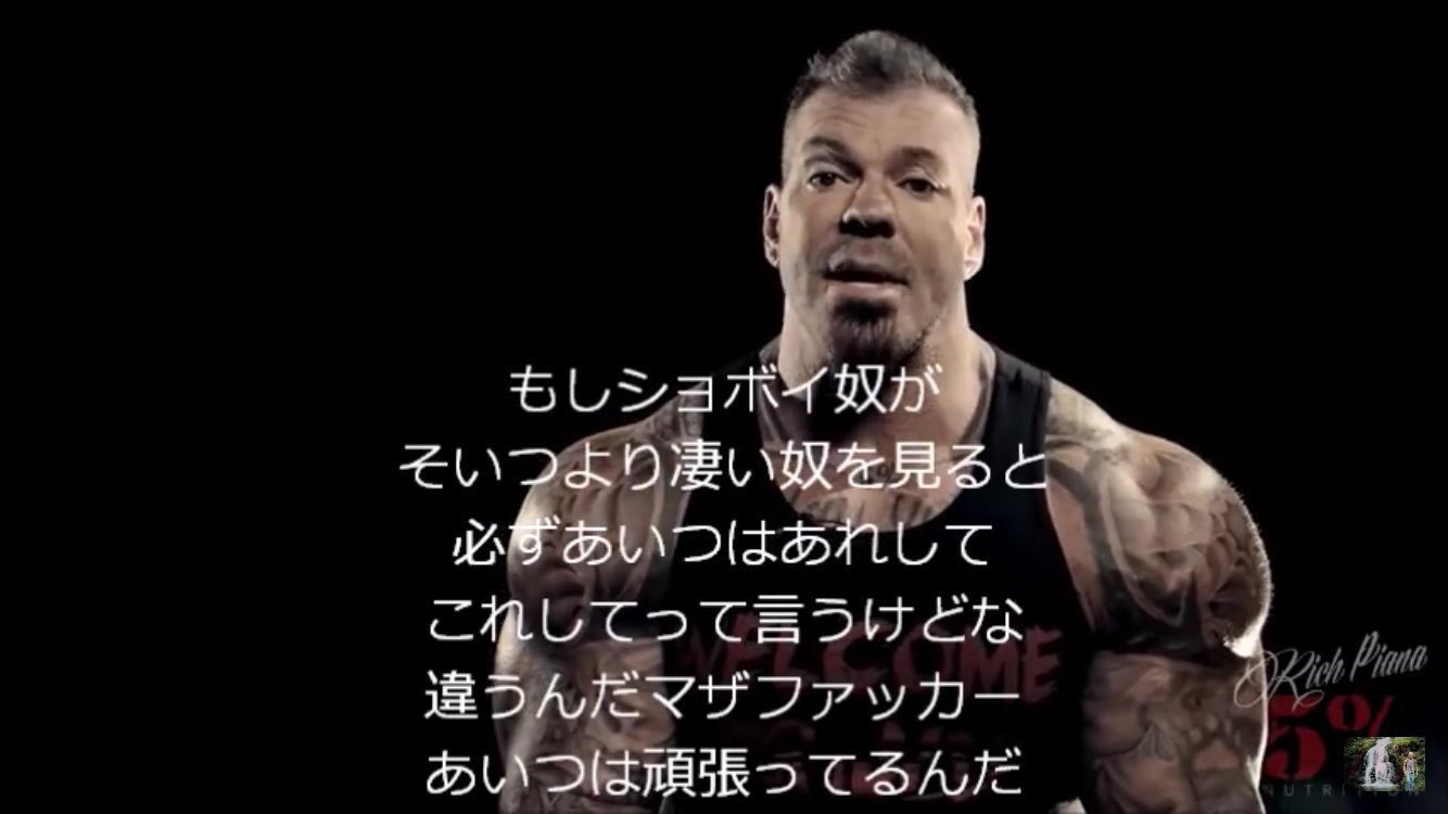 悪のデュエリスト ショー No Twitter Akitoさんの言葉 リッチ ピアーナに通じるものを感じる