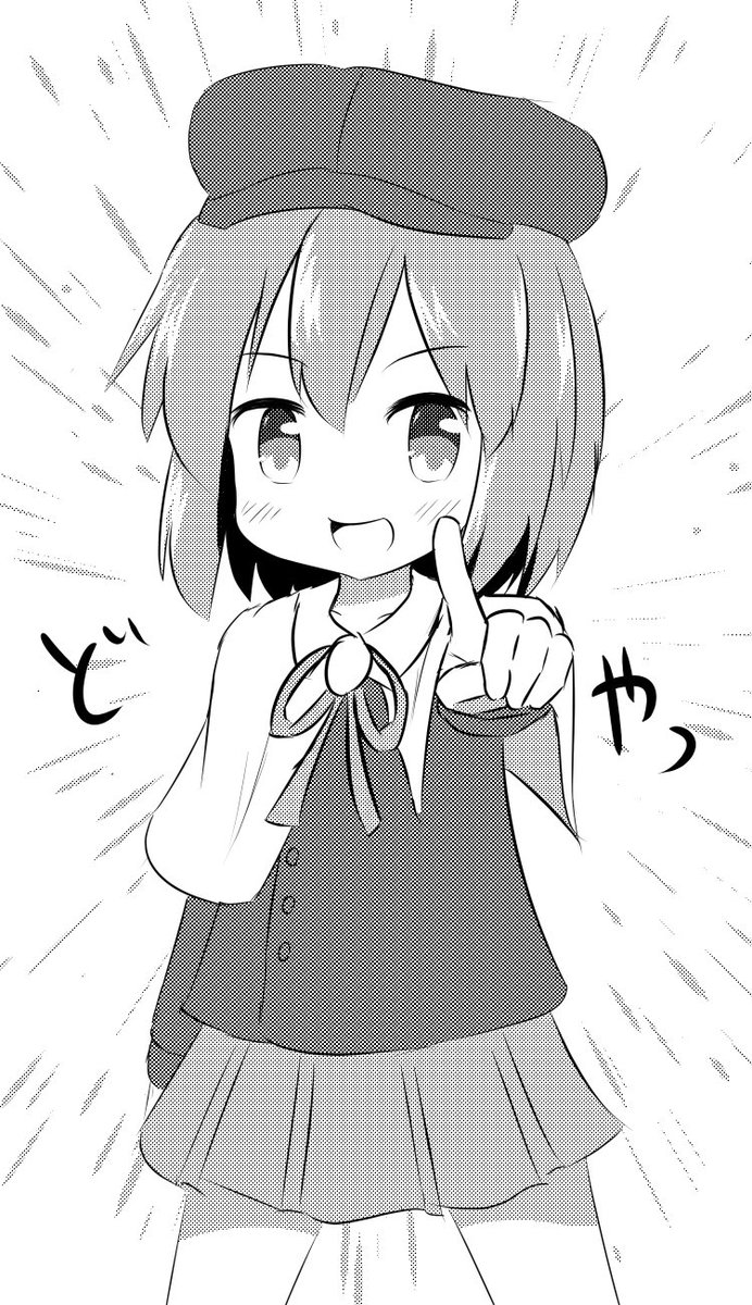 ガタス(@Gatasu313)さんのところの阿賀城ノゾミさん。 なんか個人的にドヤ顔させたくなる感じあります。