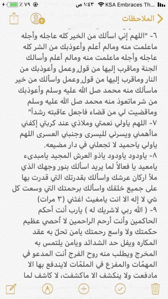 USIL57 tweet picture